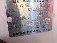 Image 11 of 11 of a 1991 NISSAN ATLAS