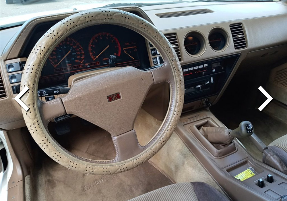 8th Image of a 1986 NISSAN 300ZX