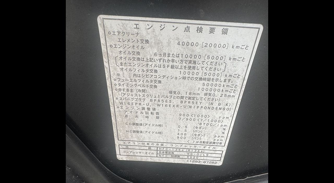 10th Image of a 1997 DAIHATSU MIRA